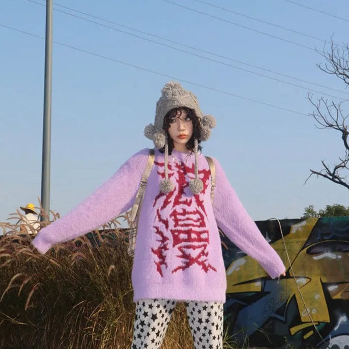 'Romanticism' Harajuku Fluffy Purple Sweater